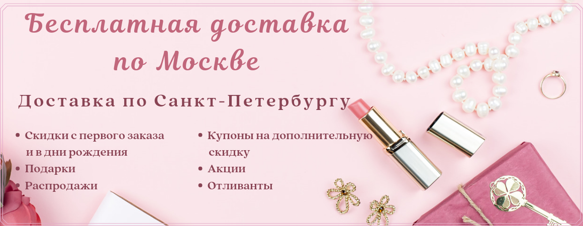 Aroma ru интернет магазин.