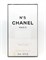 Chanel Chanel № 5 - фото 57762